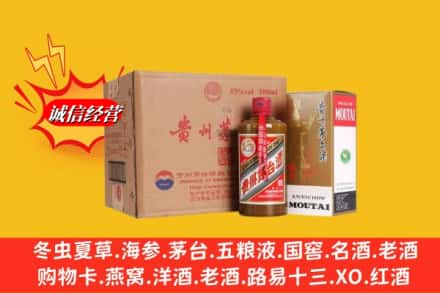 北京平谷区鉴定高价回收精品茅台酒