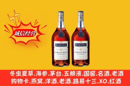 北京平谷区求购回收洋酒蓝带价格