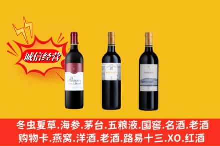 北京平谷区回收拉菲洋酒
